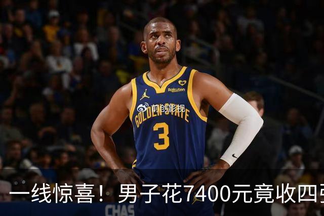 一线惊喜！男子花7400元竟收四张RTX 5070 Ti显卡