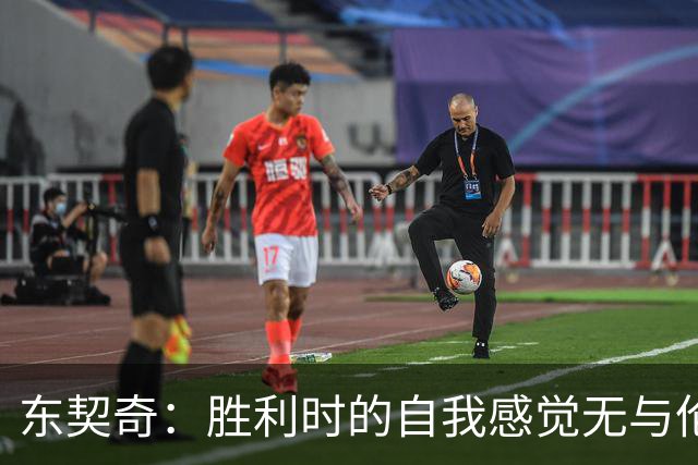 东契奇：胜利时的自我感觉无与伦比，投篮如有神助